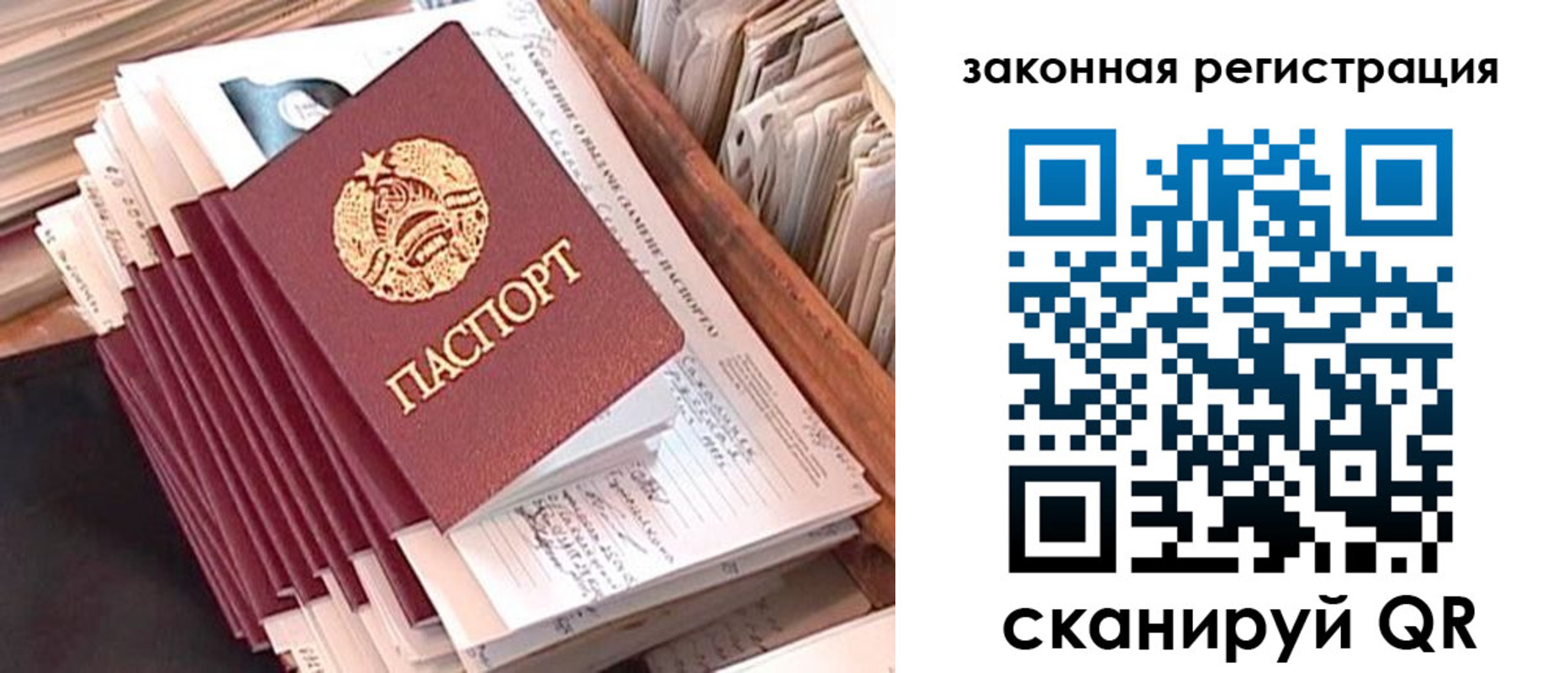 регистрация для школы в Кувшиново